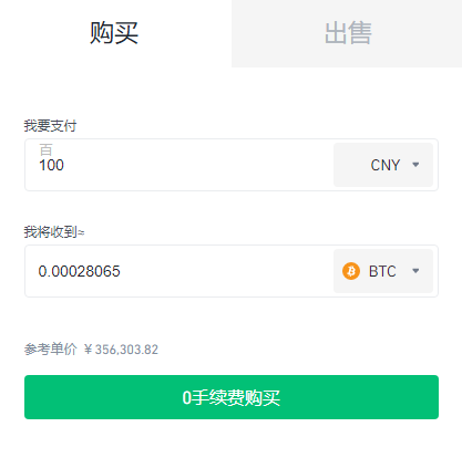 Binancezh app如何买比特币，如何通过Binancezh app交易平台买BTC【100元买比特币】